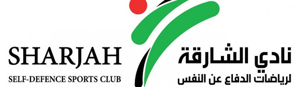 sharjah self-defence sports club - UAE Jiu Jitsu Federation