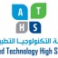 ATHS MBZ BOYS ABU DHABI